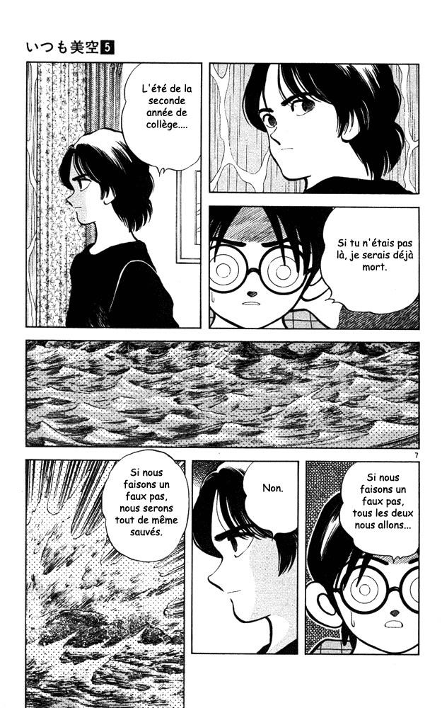 img Itsumo misora 7